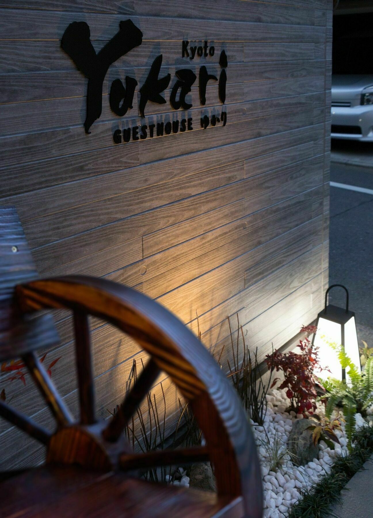 Yukari Kyoto Quioto Exterior foto